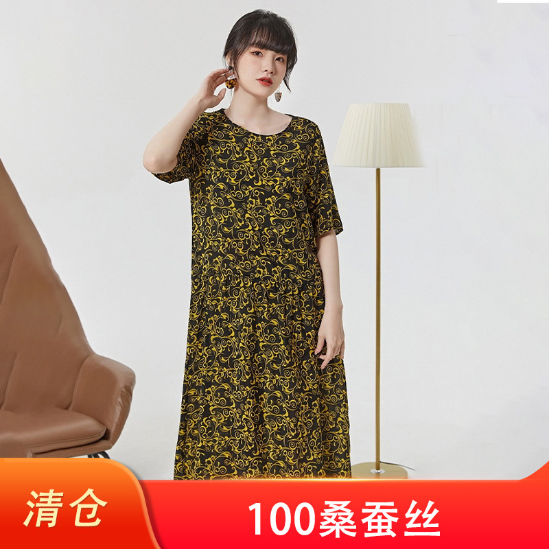断码特惠【100蚕丝】优雅黄花单层不透宽松裙·黄色花