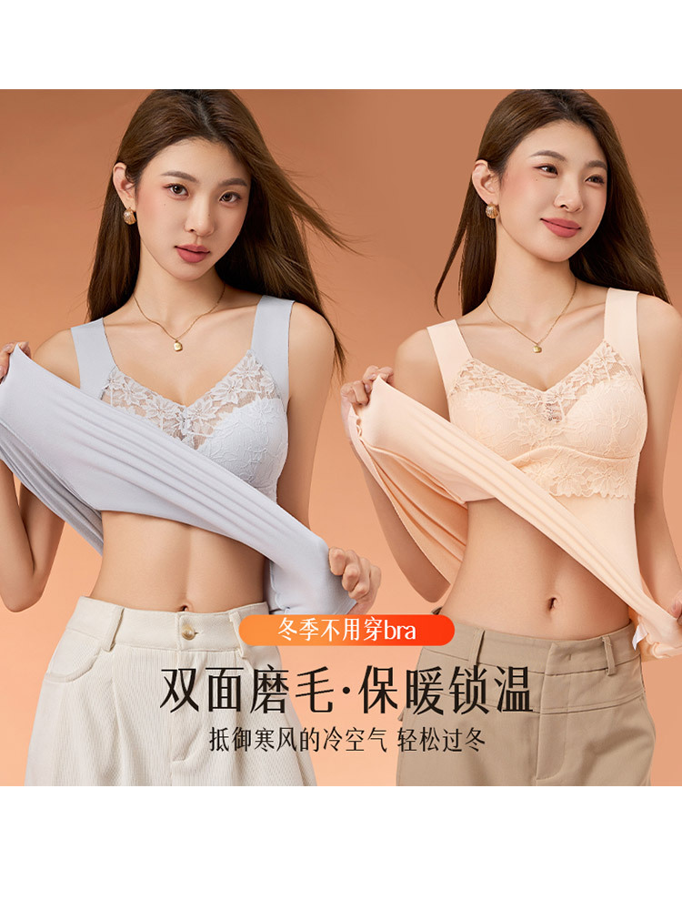 【4件清仓组/自带罩杯】V领蕾丝双面磨毛保暖锁温无痕背心·肤色+蓝色+粉色+红色