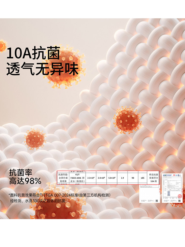 【秋衣+秋裤/男女可选】A类新疆长绒棉10A抗 菌轻暖磨毛抗静电套装·【男套装】麻灰色