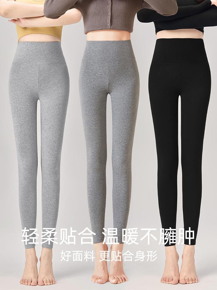 2条装真高腰纯棉薄款大码高弹秋裤打底裤9153#·黑色+浅灰