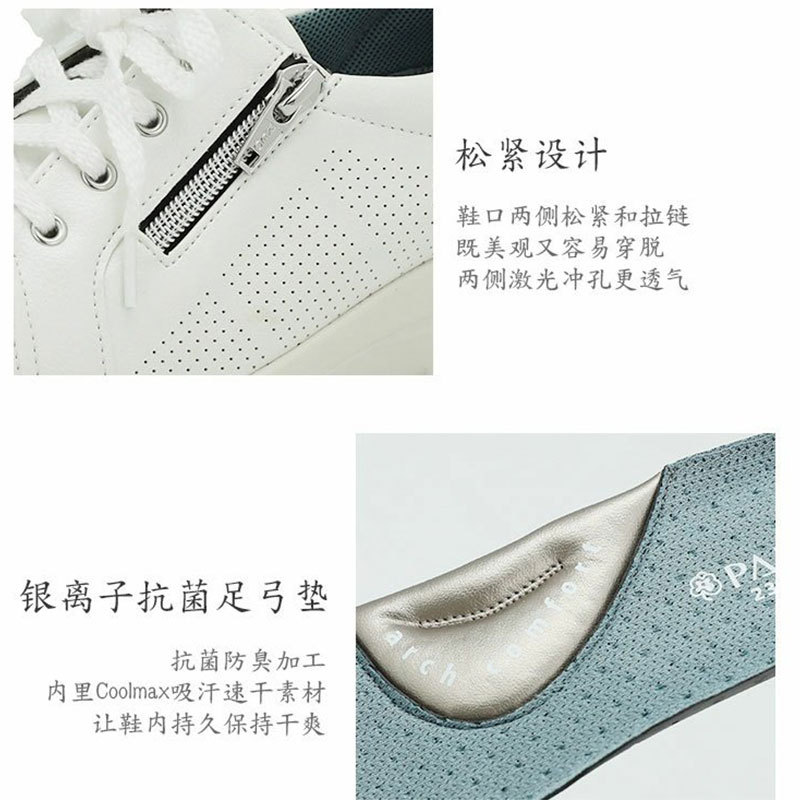 【上新】Pansy女鞋绑带厚底坡跟鞋HD7046·黑色