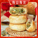 共同