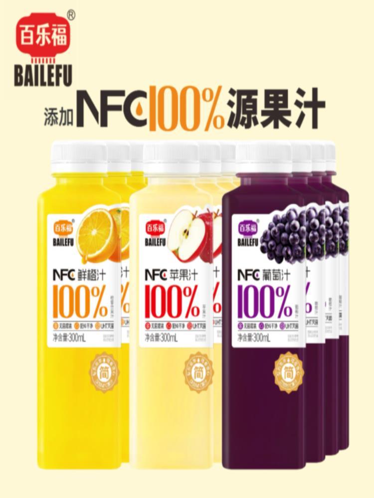 NFC果汁 300ml*8瓶 混合口味