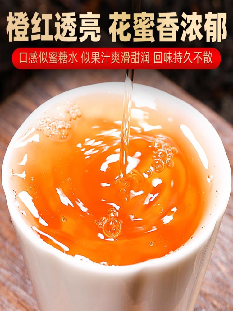 【云南古树】红茶新益号凤庆荒野红茶 500g 红茶散装年货茶叶自己喝口粮茶