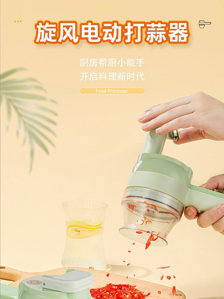多功能切菜机剁辣椒圈葱花切菜器·绿色