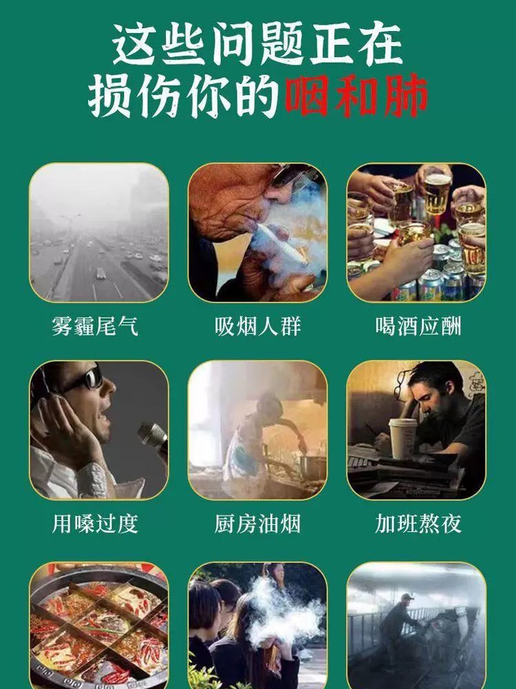 华佗本草罗汉果甘草陈皮清痰保健片40片*6盒