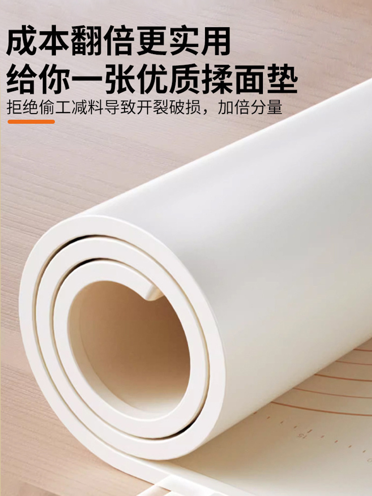 （送切面刀+油刷)70*50cm加厚防溢边硅胶揉面垫防滑耐高温擀面垫