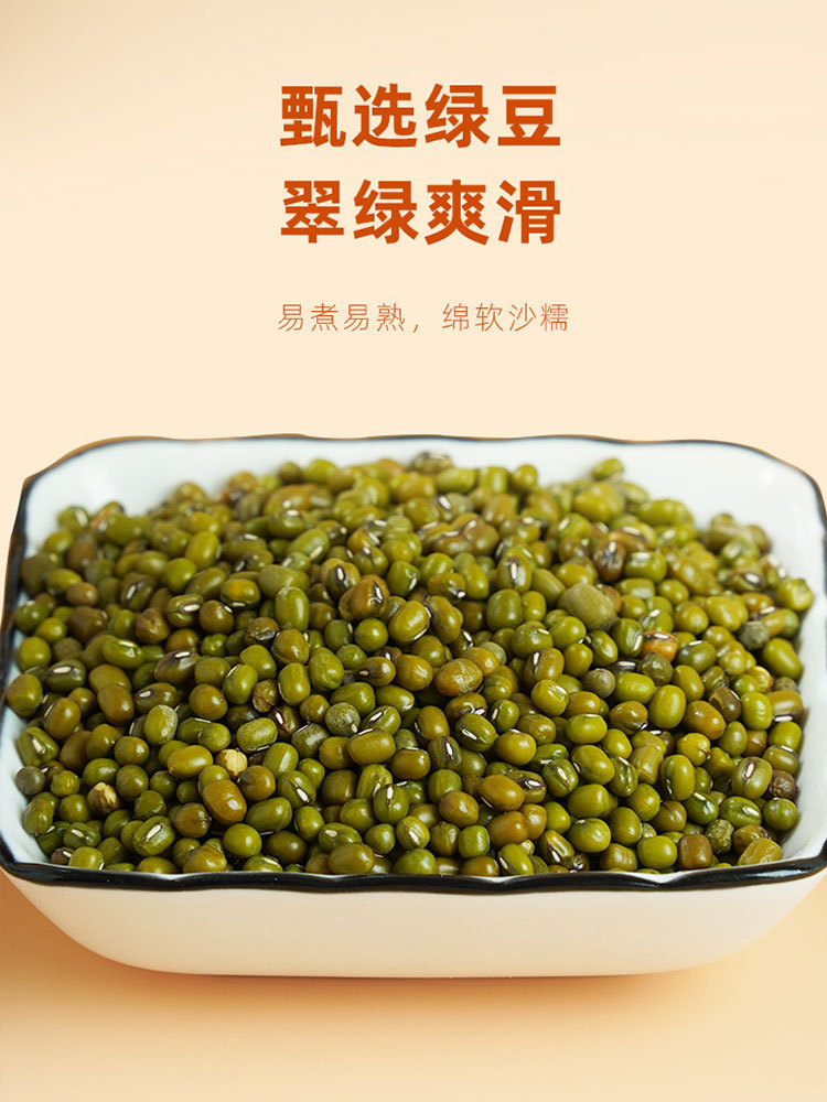 【合众精选】恩施原产 硒都杂粮（ 小米+玉米糁+黄豆+ 绿豆+三色糙米）1.5kg