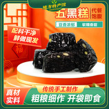 共同