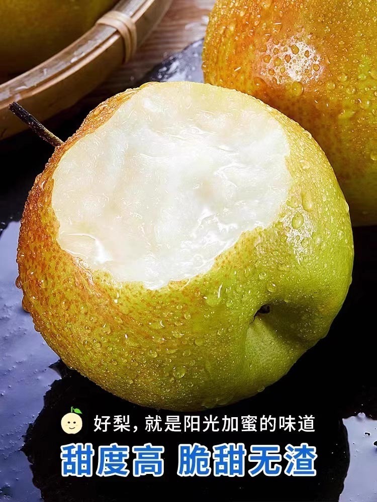 玉露香梨净重8.5斤【单果75mm+】脆甜多汁 皮薄肉细