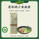 共同