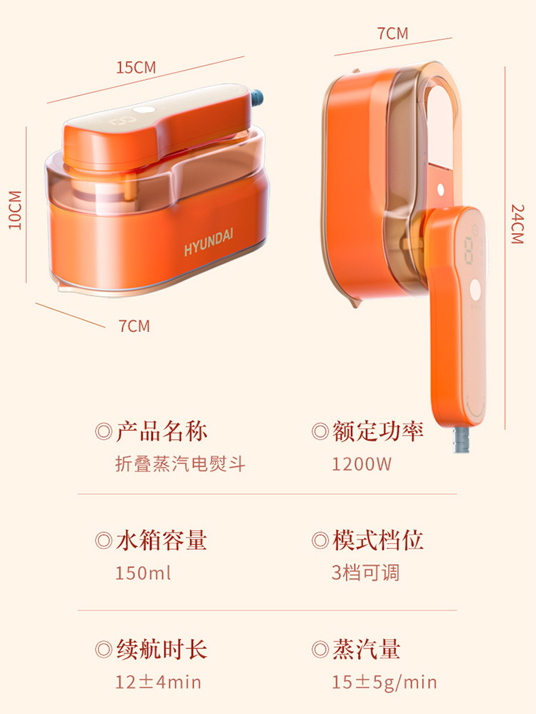 【合众精选】韩国HYUNDAI 手持可折叠蒸汽挂烫机MW821A·深蓝色