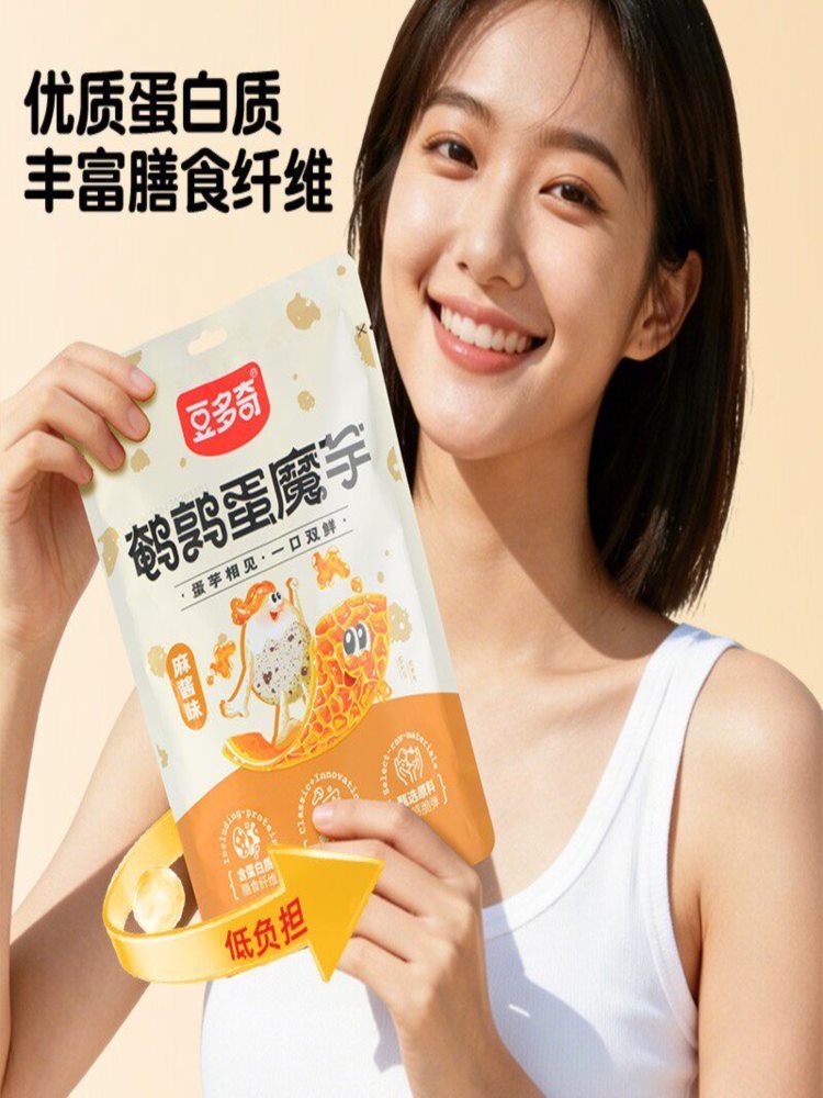 【混合口味】鹌鹑蛋魔芋 260g*3包 香辣麻酱酸辣味