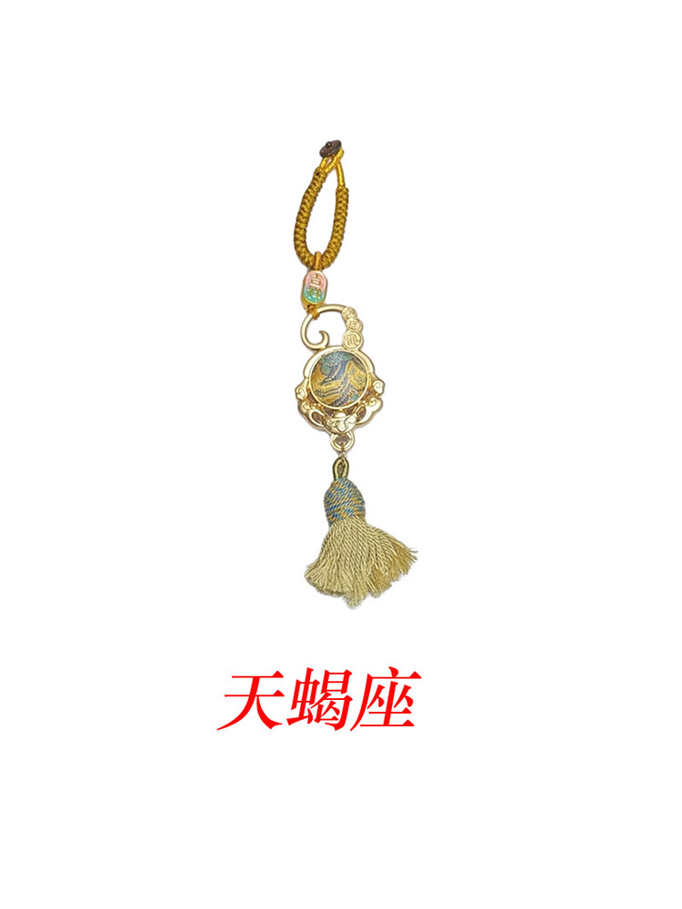 织锦十二星座手机链·天蝎座10.24-11.22