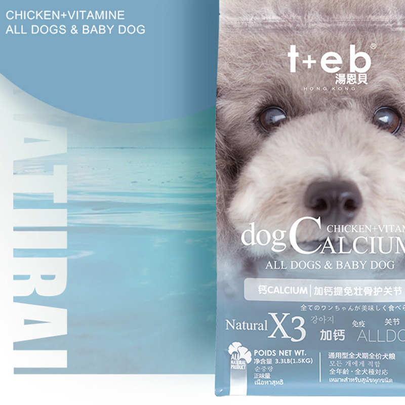 TEB汤恩贝 X系列狗粮通用型全犬期狗粮1.5kg·X3高钙