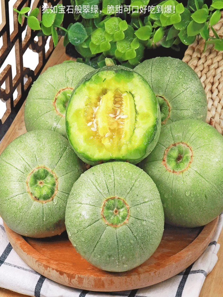 顺丰发货绿宝石甜瓜净重5斤【6-9个】