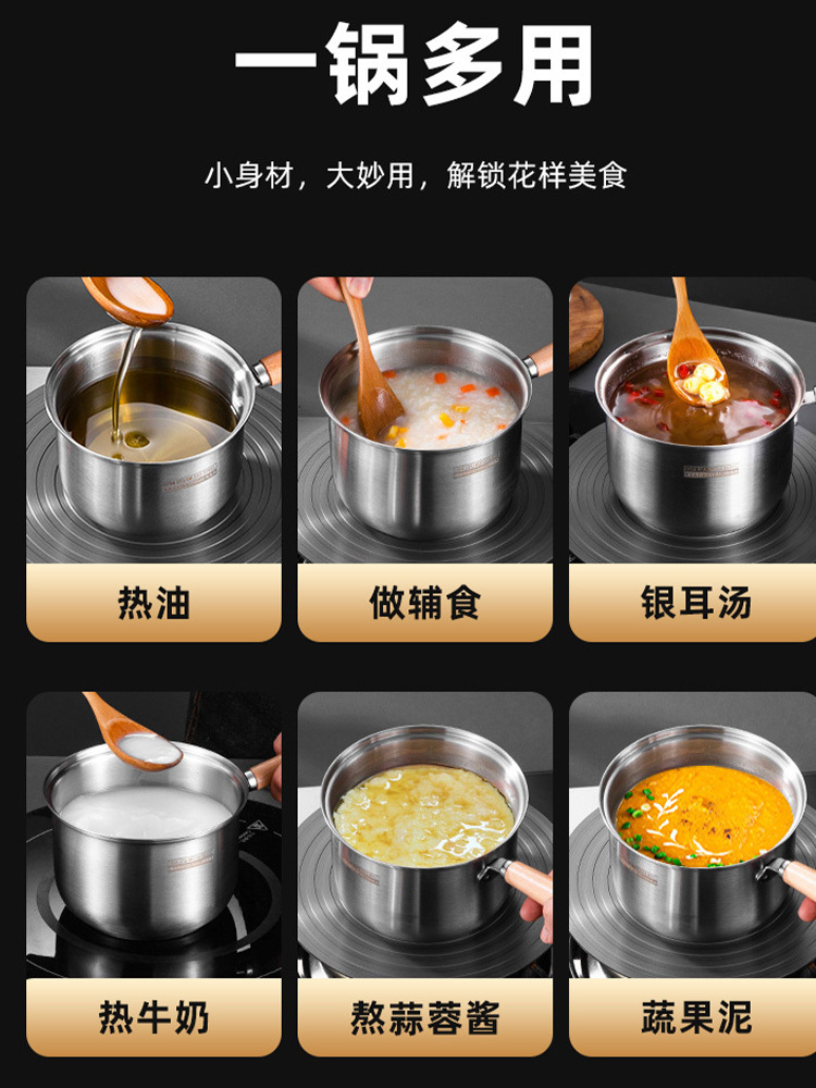 304不锈钢奶锅不粘锅宝宝婴儿专用辅食锅无涂层小奶锅热油泼汁锅800ml