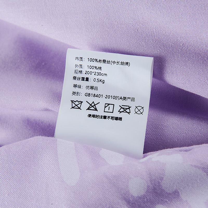 金加瀛 紫色A类表布优等品双宫茧生态蚕丝贡被，丝重1斤，被重2.5斤，150*200cm