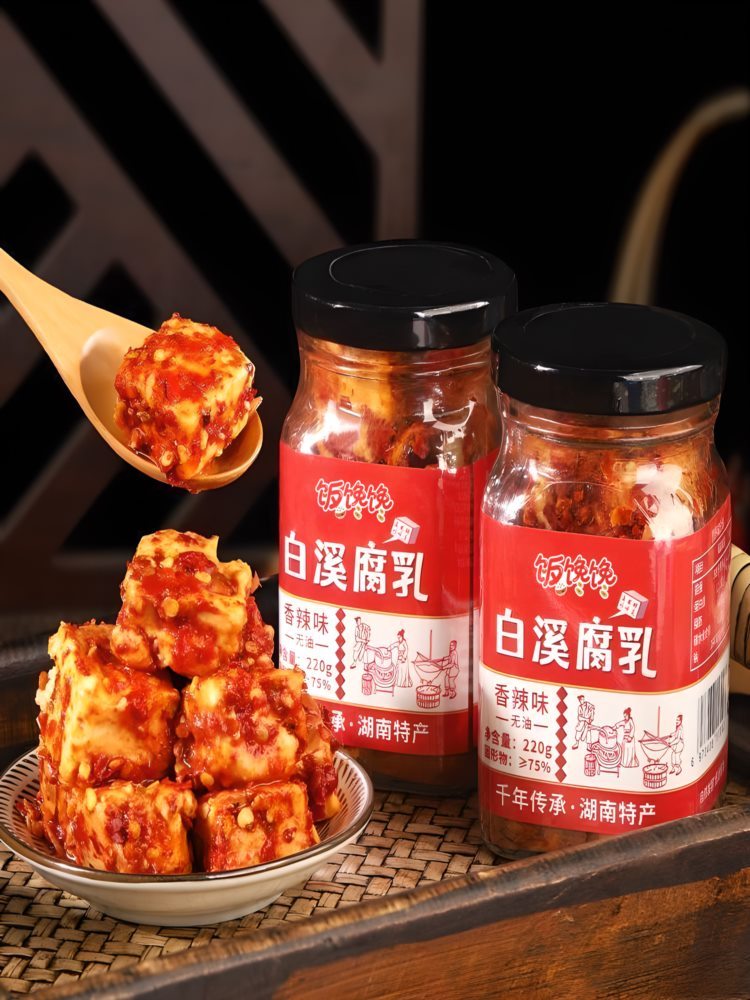 【湖南特产】白溪腐乳 220g*4瓶 即食特辣 香下饭开胃霉豆腐