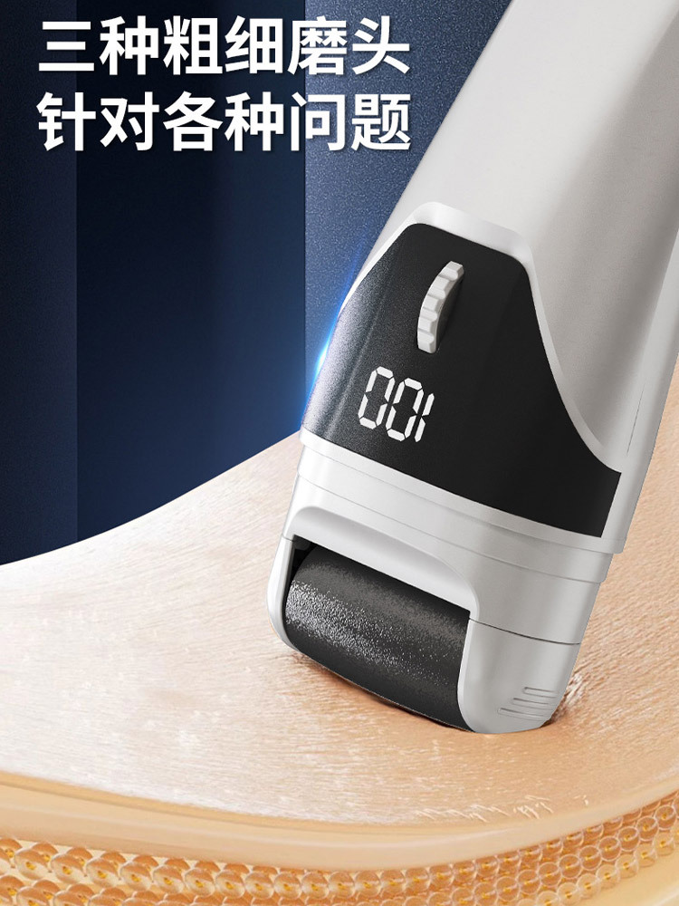 25款电动100档磨脚器（赠3磨脚器）