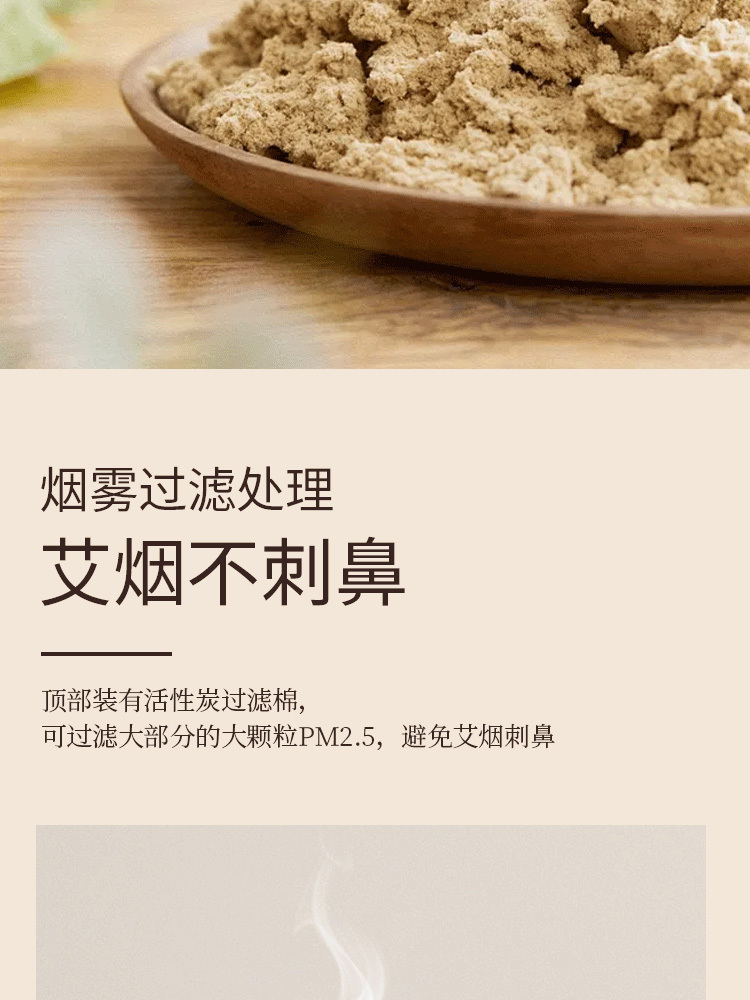 庆渝堂·小悬灸全身灸8个*3盒