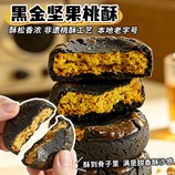 共同