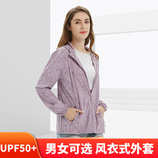 女款香芋紫