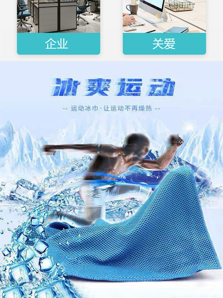 防暑降温包用品清凉套装·套餐J
