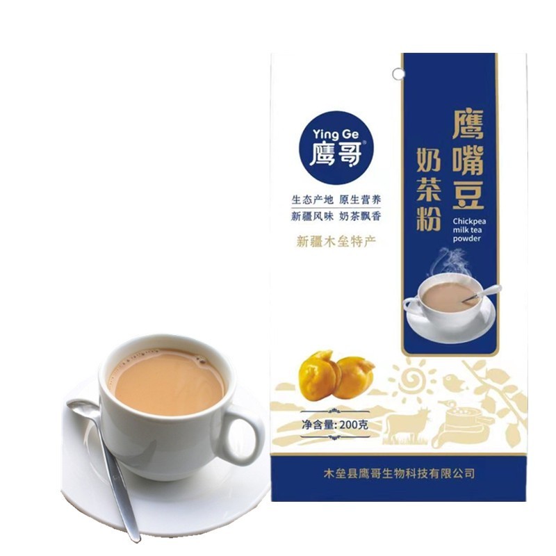 【有山有水】新疆鹰嘴豆奶茶粉200g*5袋