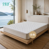 草本负氧离子床垫