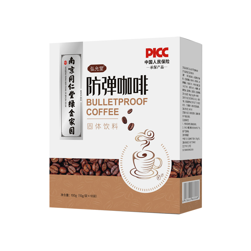 南京同仁堂防弹咖啡100g（10g/袋*10袋）盒*3