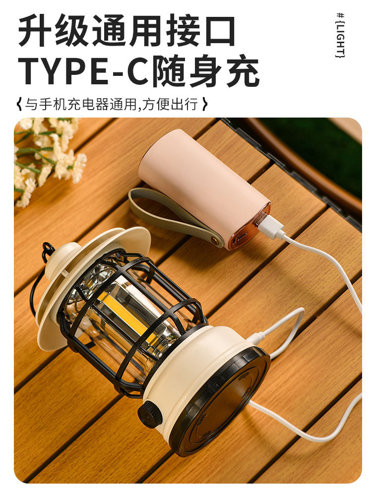 露营灯充电款（火焰效果）·象牙白
