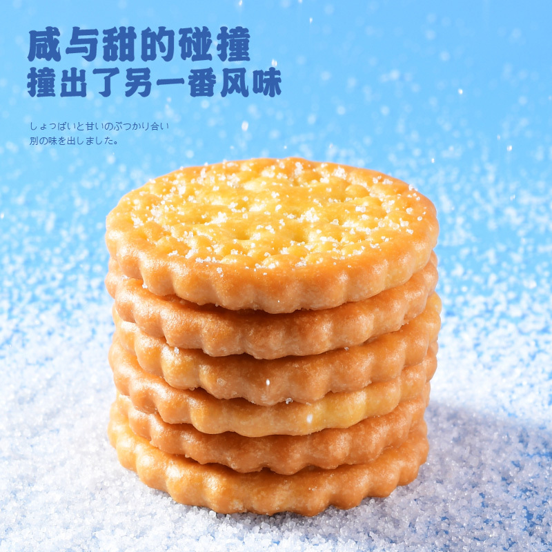 日式小圆饼干500g/盒（拍一发三盒）