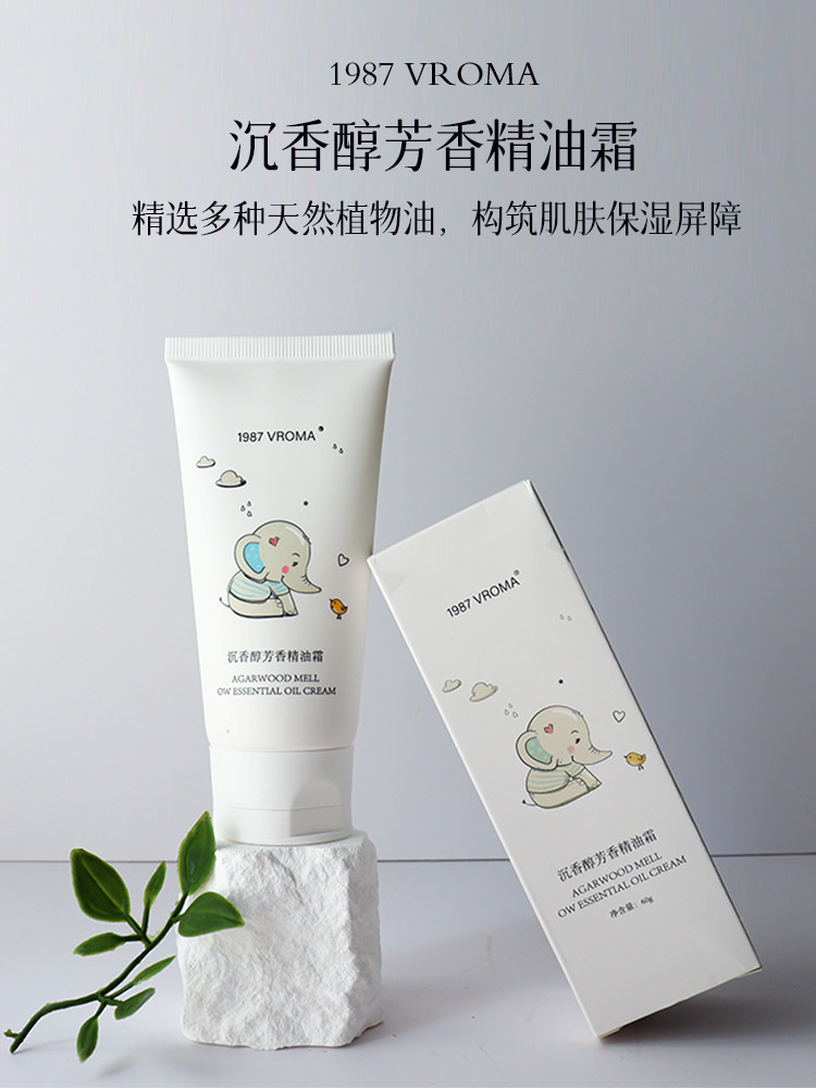 【许阳优选】1987 VROMA沉香醇芳香精油霜 60ml/瓶