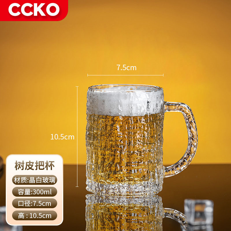 CCKO啤酒杯大容量带把手家用个性创意茶杯水杯酒杯透明玻璃扎啤杯*4个装