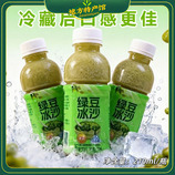 共同