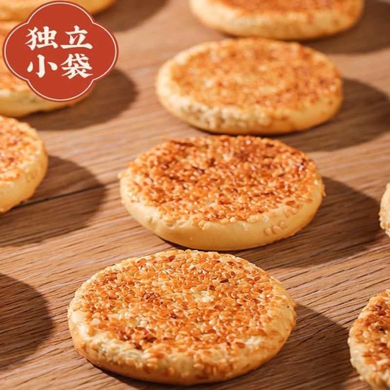 【桃子坊】赵老师手工麻饼500g/袋*2袋