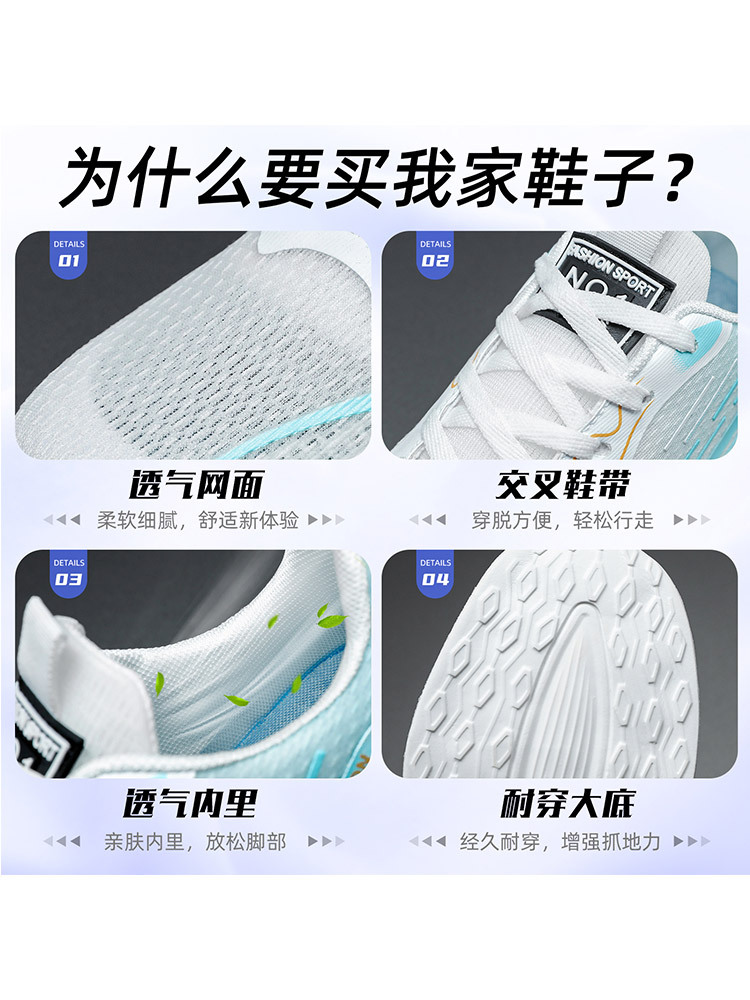新款时尚超轻减震透气防滑男士休闲运动鞋·白青（PE拉链袋装）