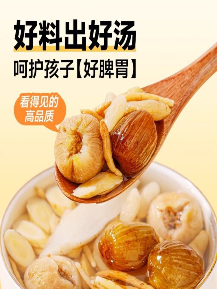 太子参 250g*2罐 儿童成长汤清心汤长高炖汤包调理