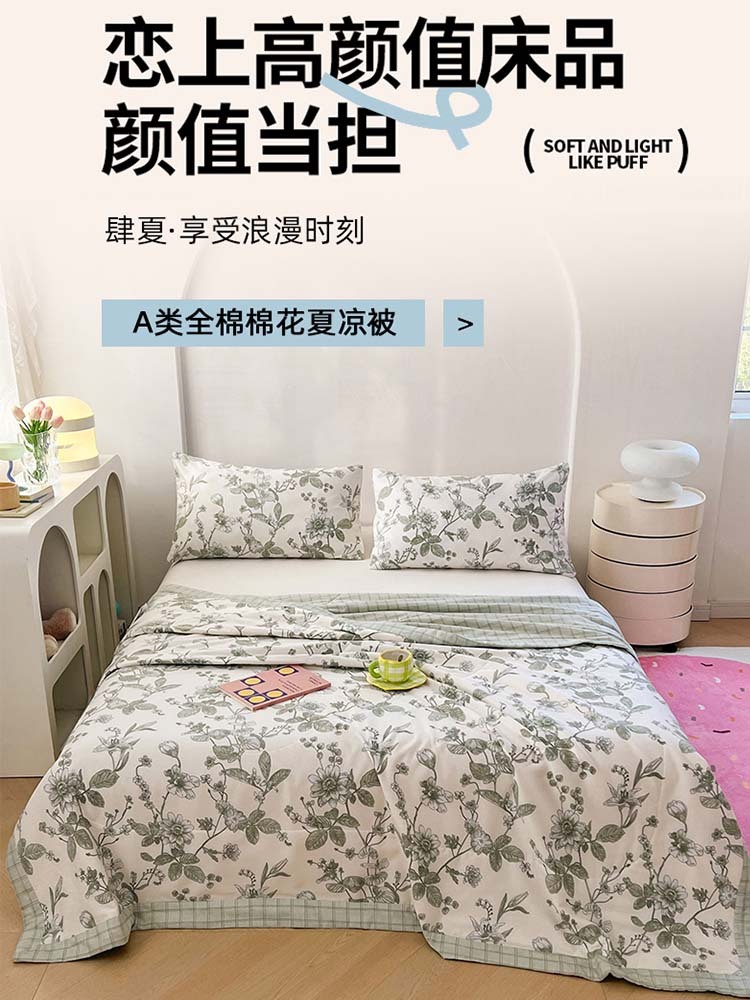 锦蚕里外全棉新疆印花棉被单夏被150*200cm·花之蔓