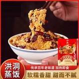 共同