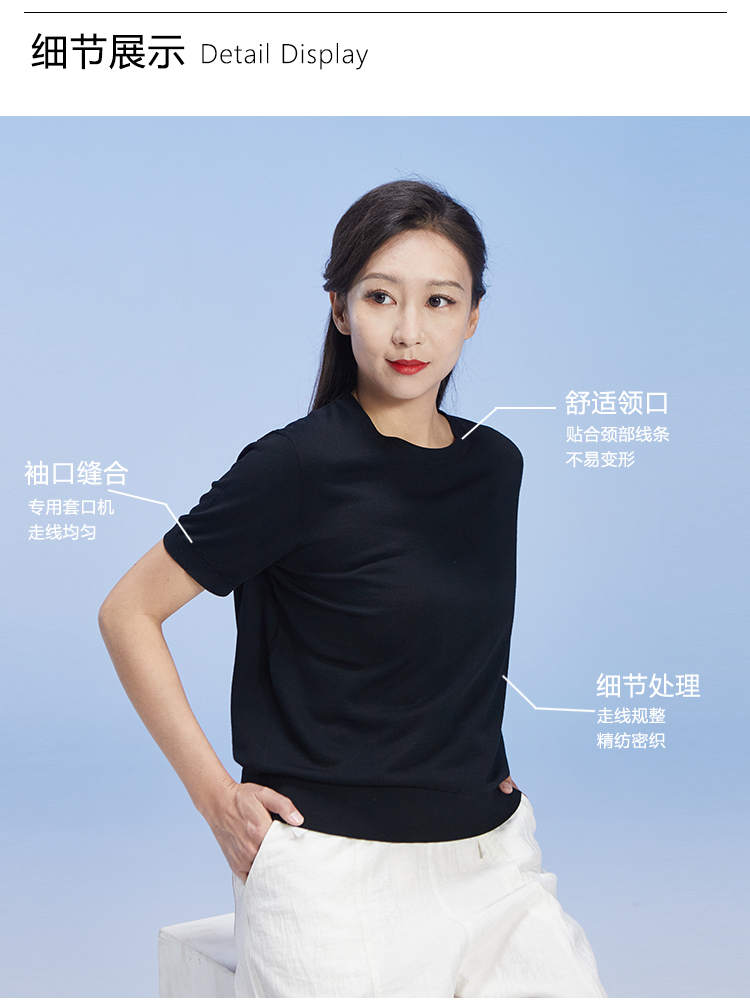 SOCOCOLURE圣可卡奈尔针织半袖女款·黑色