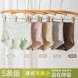 肤色+粉色+灰紫+绿色+棕红