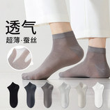 男款