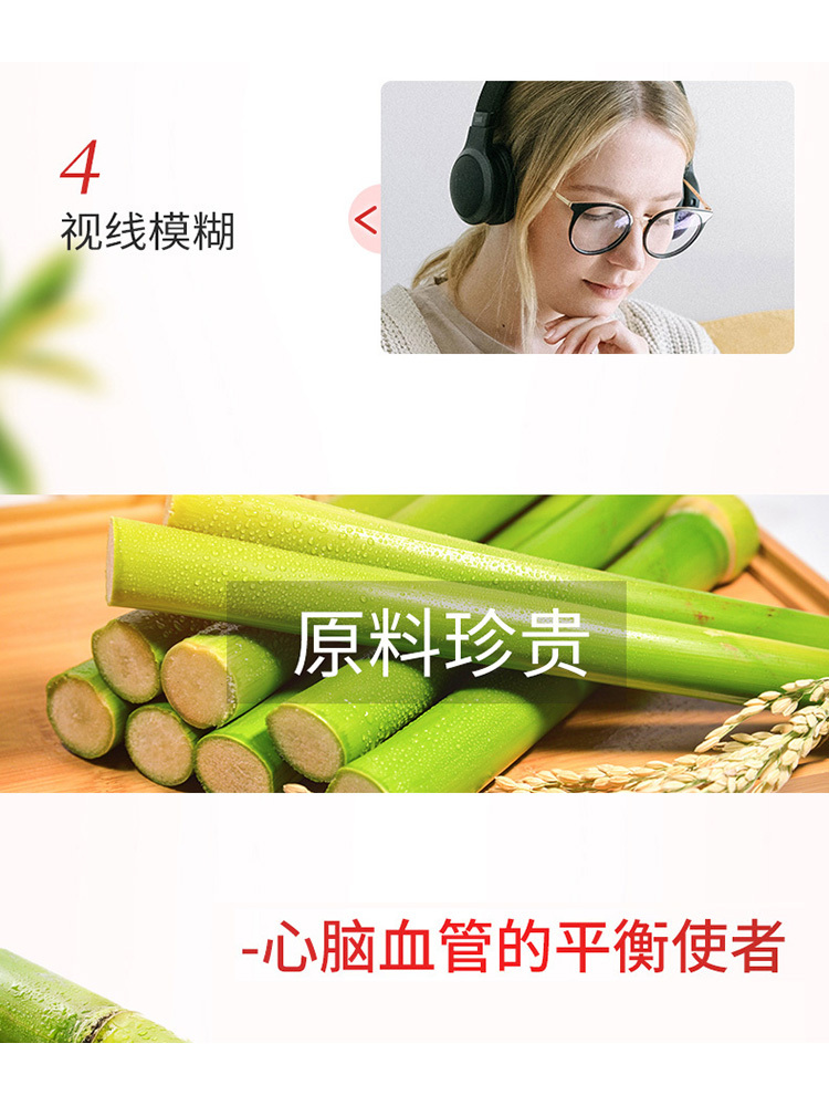 跨境品澳洲原装进口Living Healthy甘蔗原素片（线上支付）