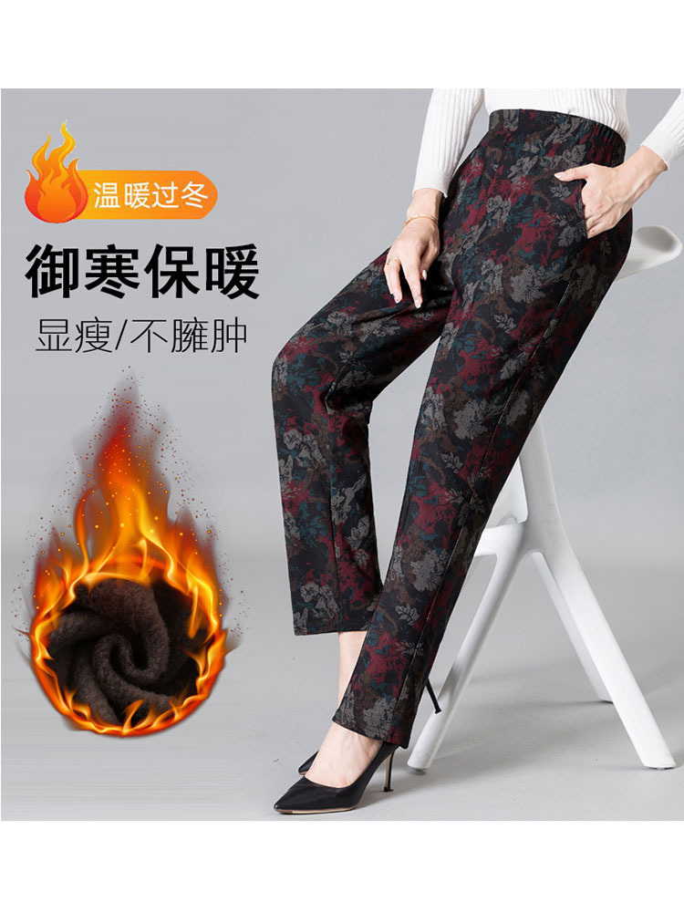 【爆款特价/280斤内穿】新款印花松紧腰口袋加绒保暖直筒妈妈裤·万寿菊加绒