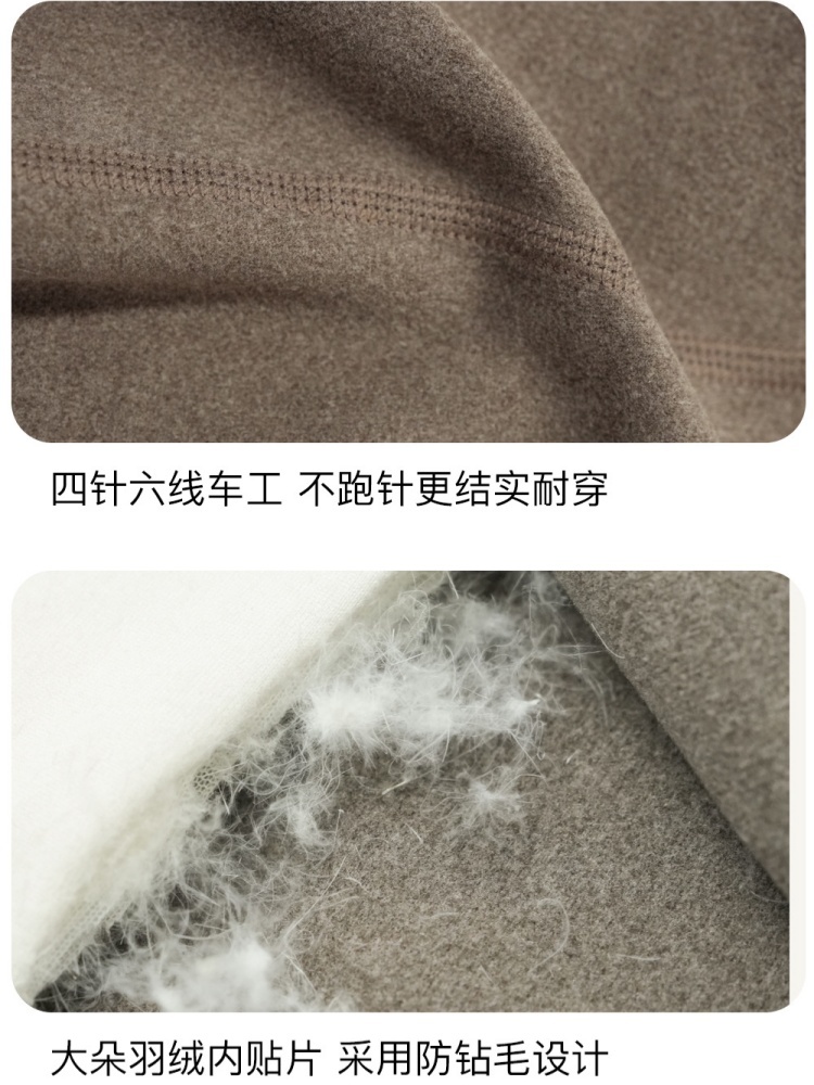 【羽绒保暖内贴】2件赛蔻石墨烯蓄热胸垫一体背心8006·肤色