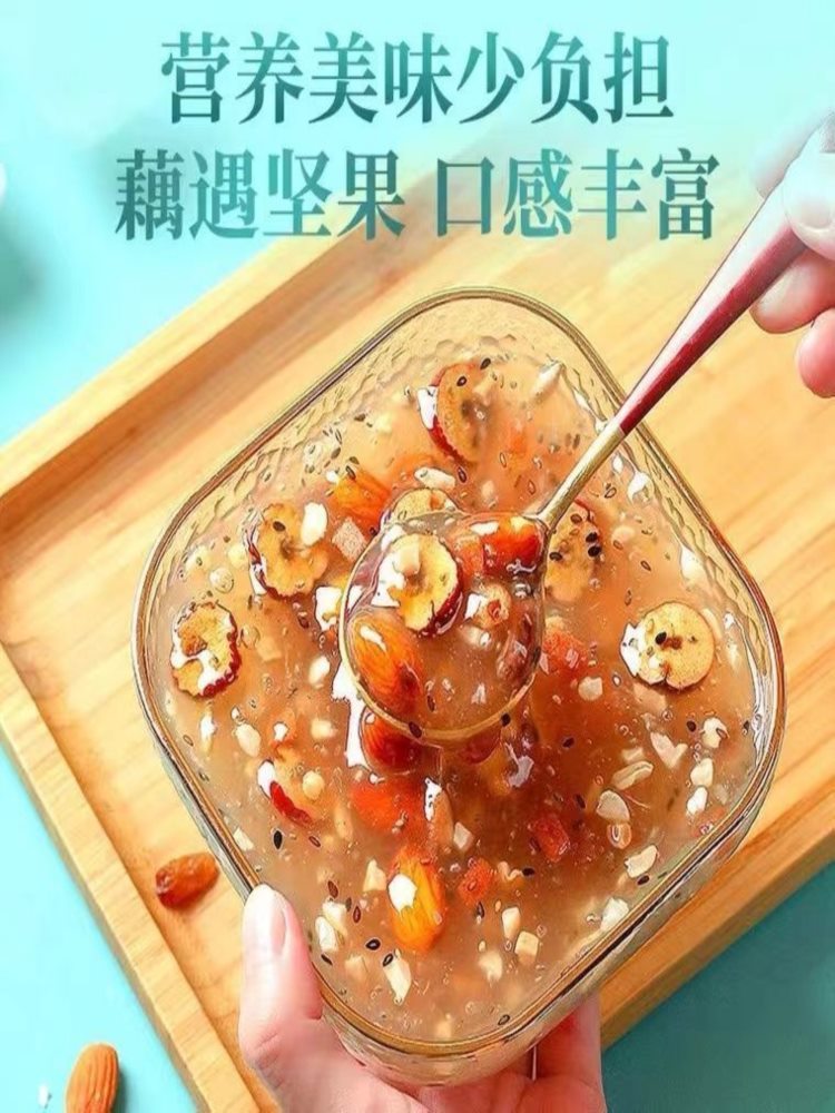 【送玻璃碗+大钢勺】奇亚籽坚果藕粉羹 500g*3罐 免煮即食养胃早餐营养餐代餐