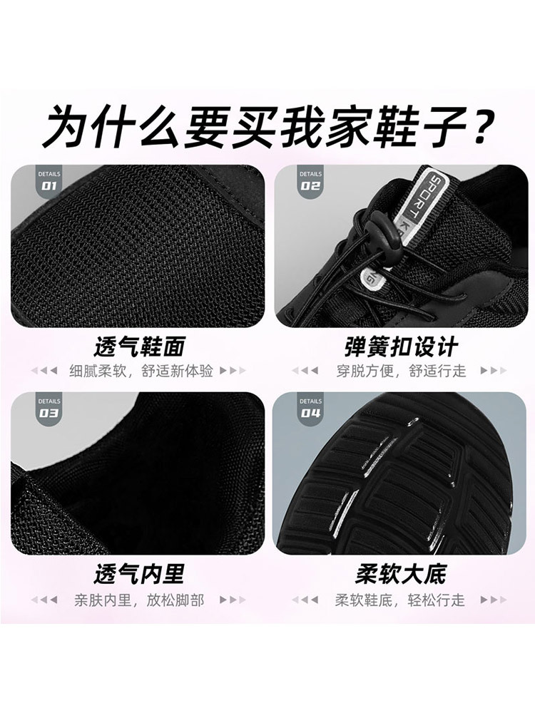 新款男女情侣撞色轻便软弹不累脚舒适休闲鞋·男灰色