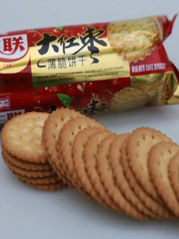 大红枣饼干 128g*9袋 广联老式薄脆饼干怀旧红枣味薄饼脆饼干